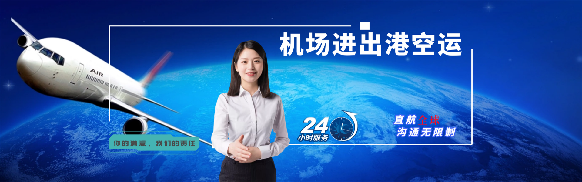 内黄到罗马尼亚物流公司-内黄至罗马尼亚物流专线-内黄空运到罗马尼亚-优时通物流有限公司